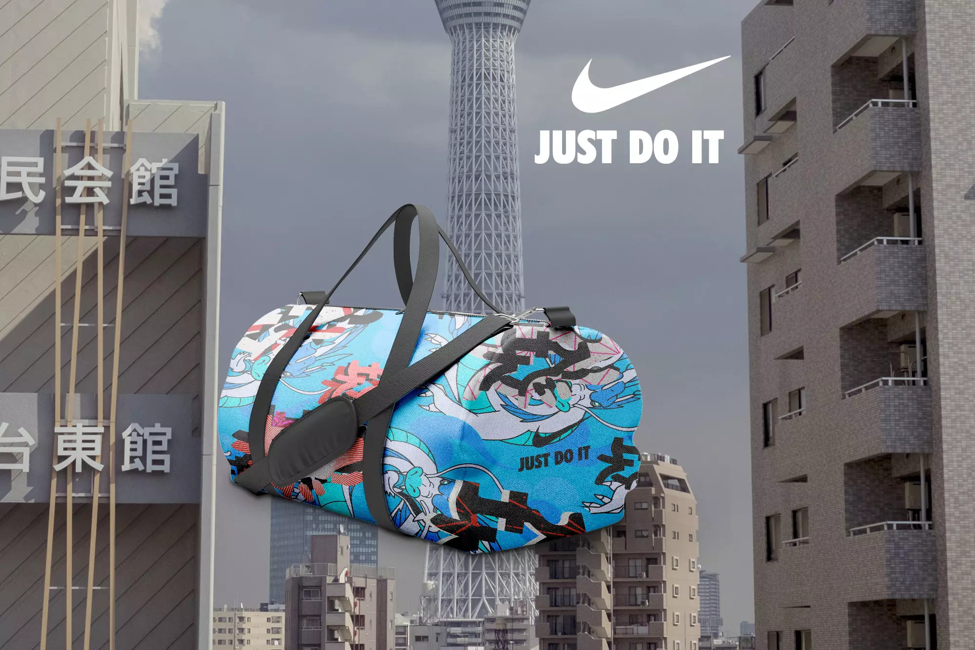 Affiche-SacDeSportBleu-Nike