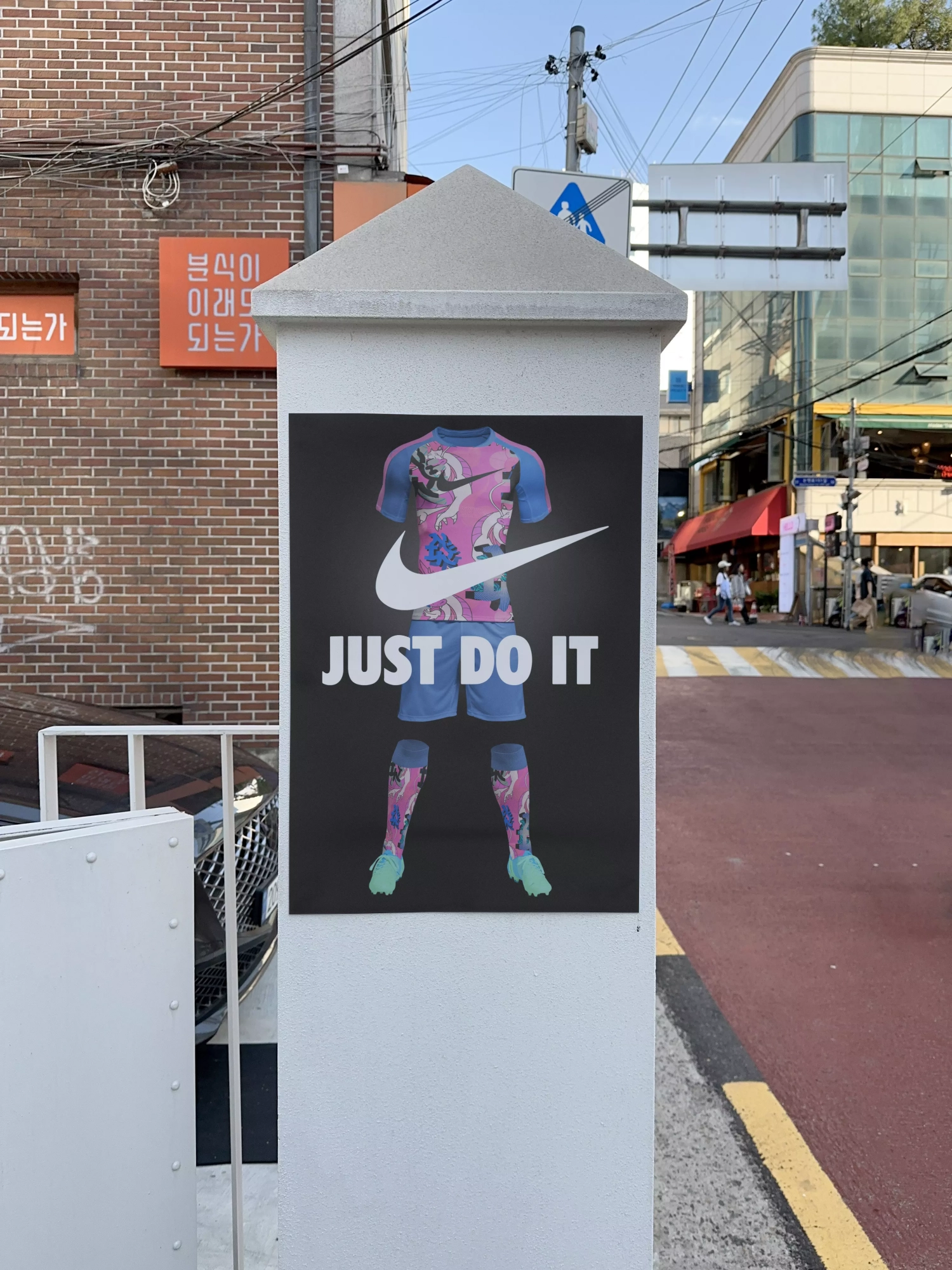 AfficheRose-StreetJapon-Nike