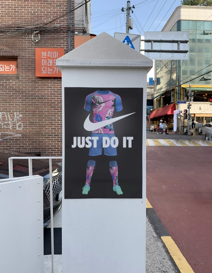AfficheRose-StreetJapon-Nike